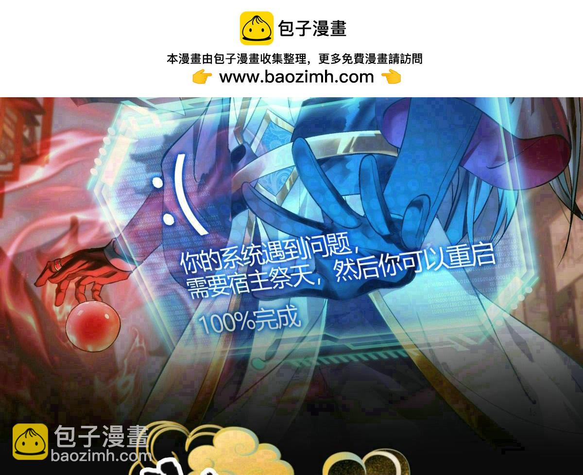 112-98天(1/3)-第112话