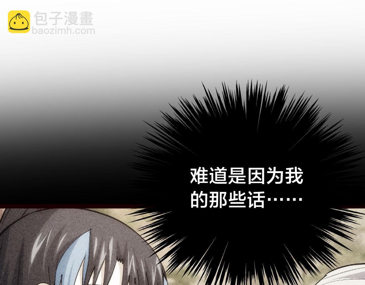 112-98天(1/3)-第112话