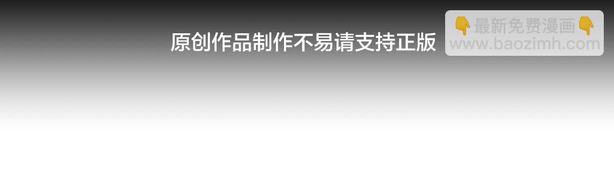 112-98天(1/3)-第112话