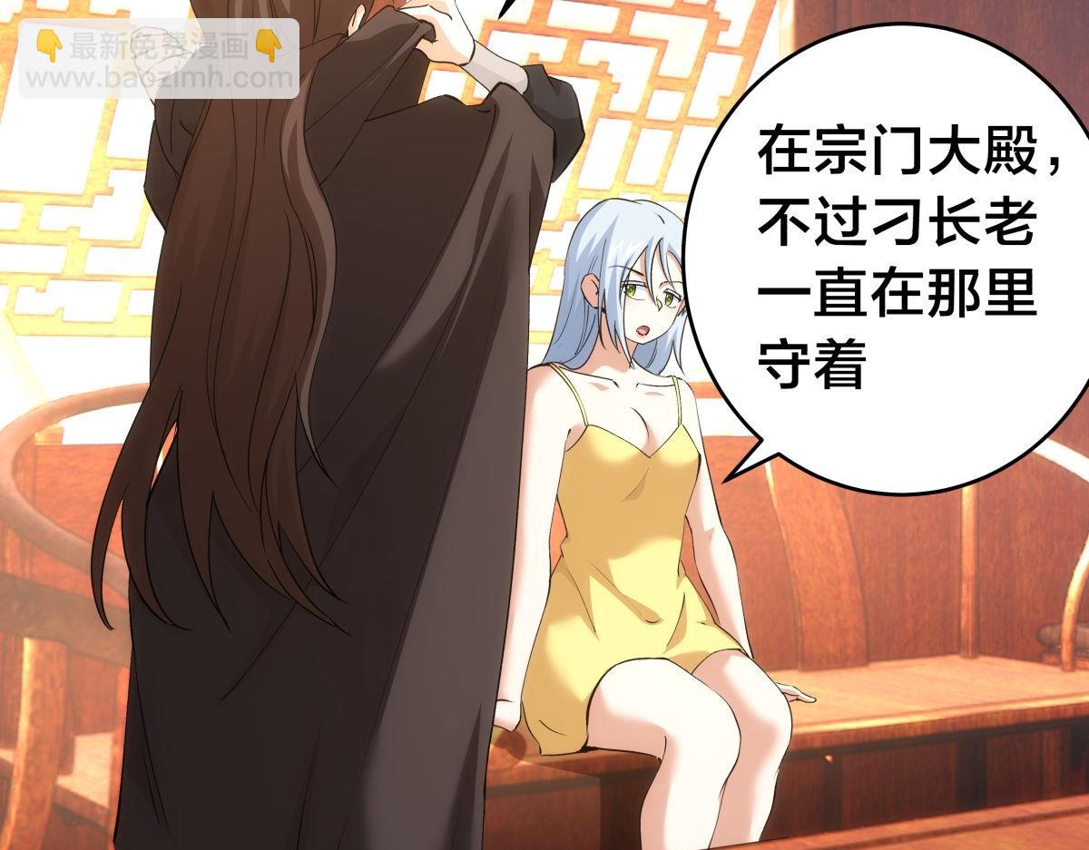 112-98天(1/3)-第112话