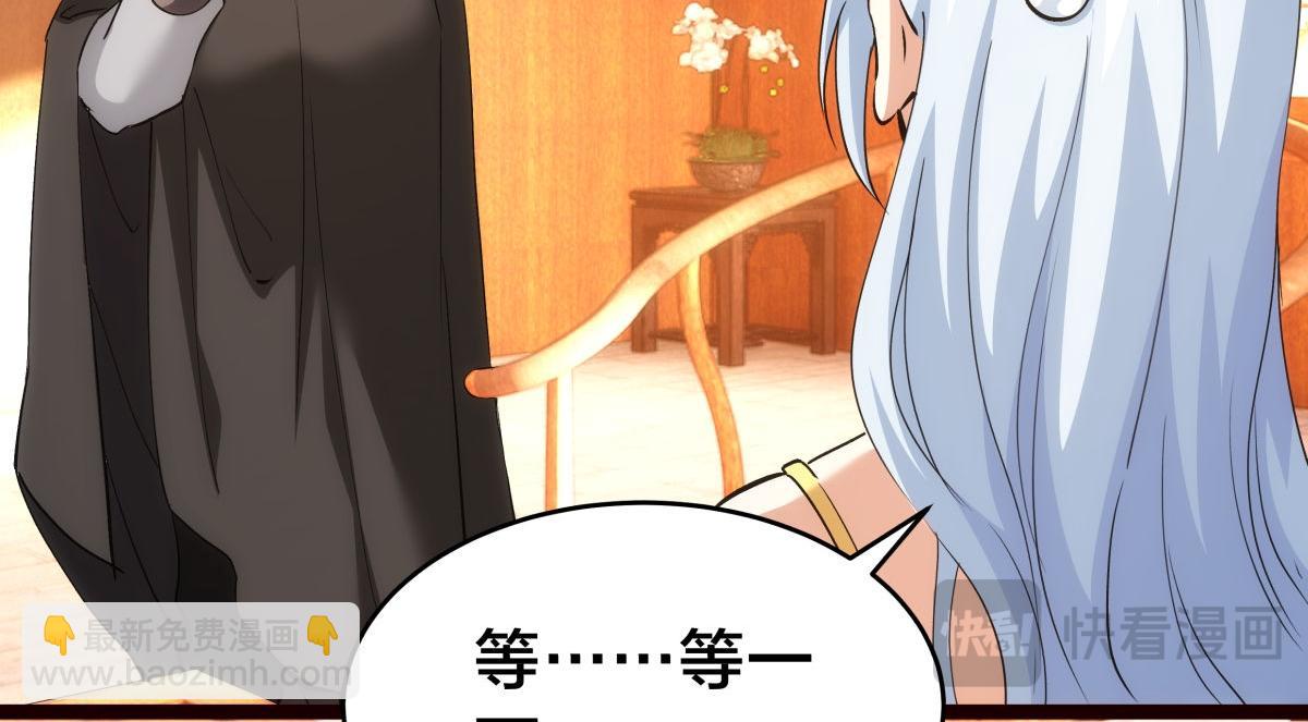 112-98天(1/3)-第112话