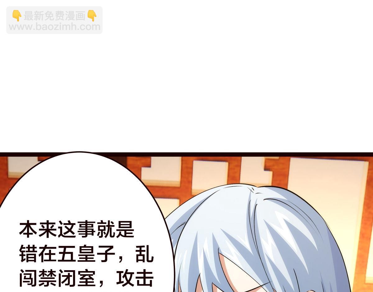 112-98天(1/3)-第112话