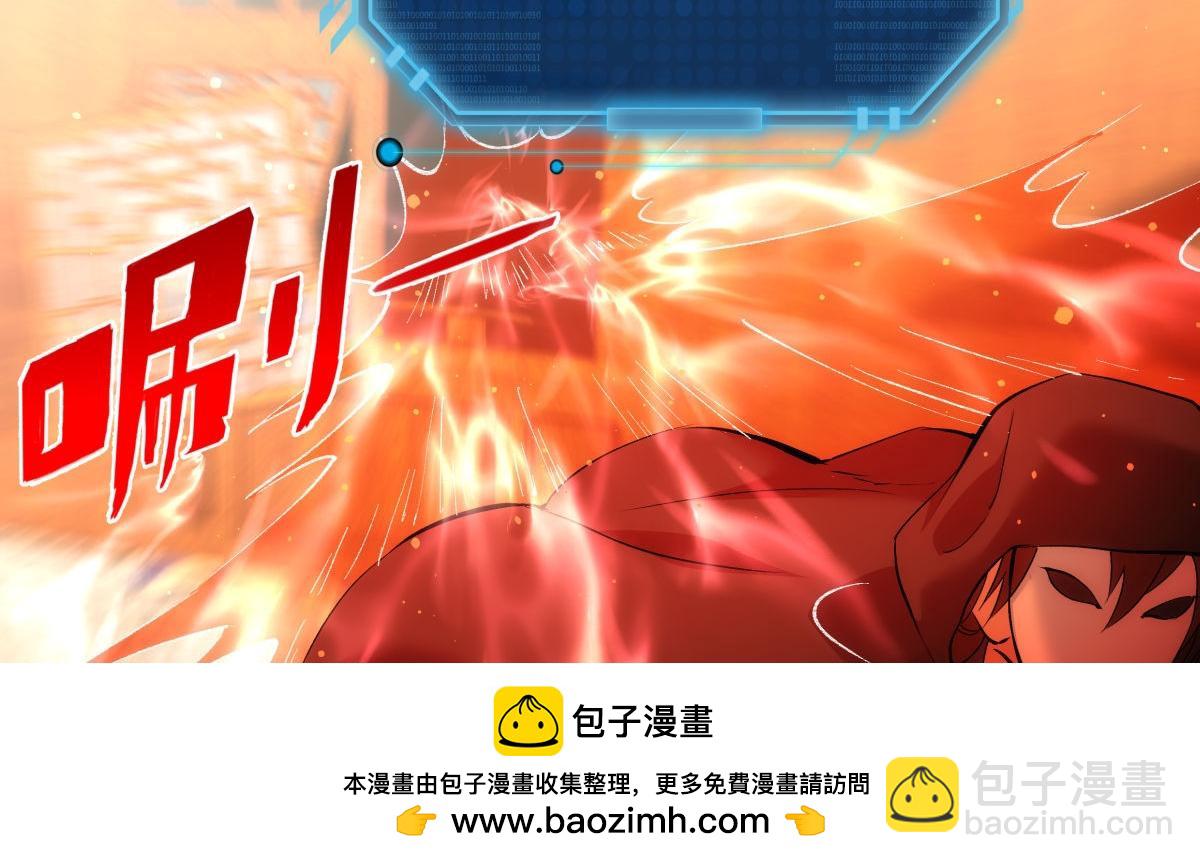 112-98天(1/3)-第112话