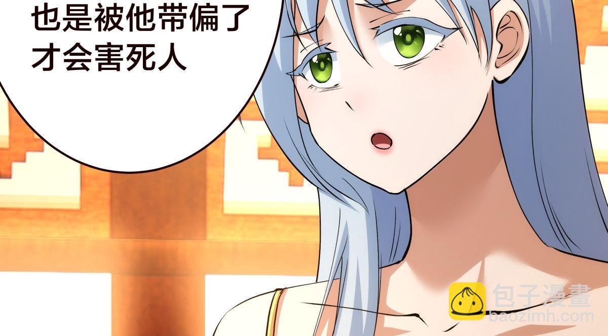 112-98天(1/3)-第112话