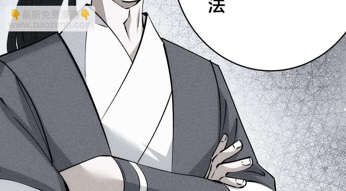 112-98天(1/3)-第112话