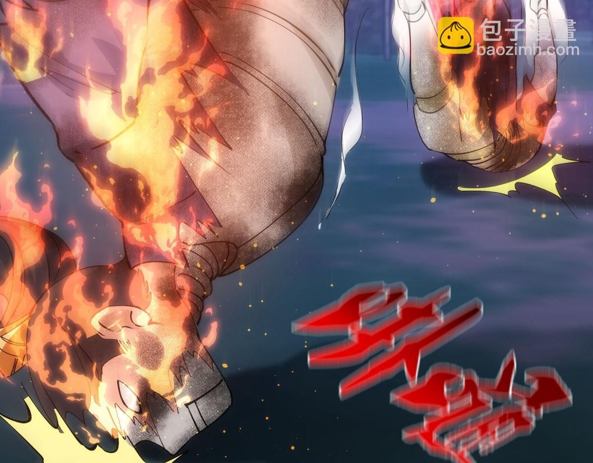 113-打脸（物理）(1/3)-第114话