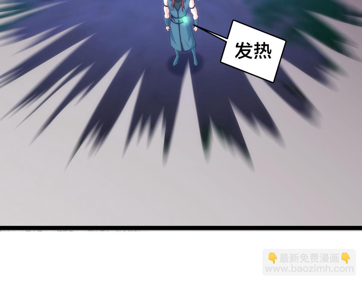 113-打脸（物理）(1/3)-第114话