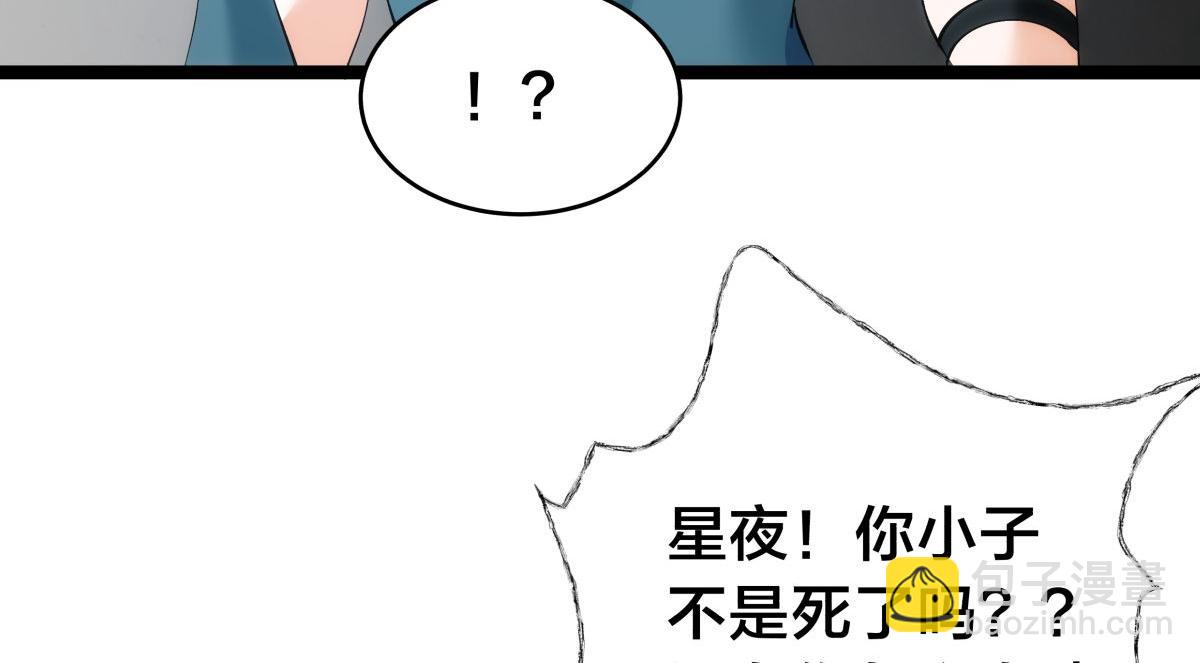 113-打脸（物理）(1/3)-第114话