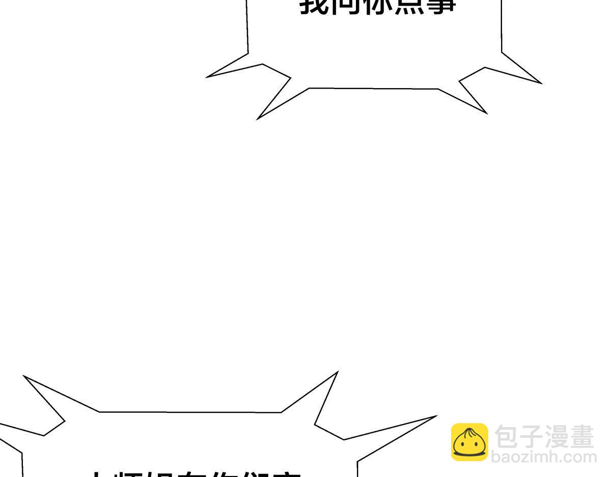 113-打脸（物理）(1/3)-第114话