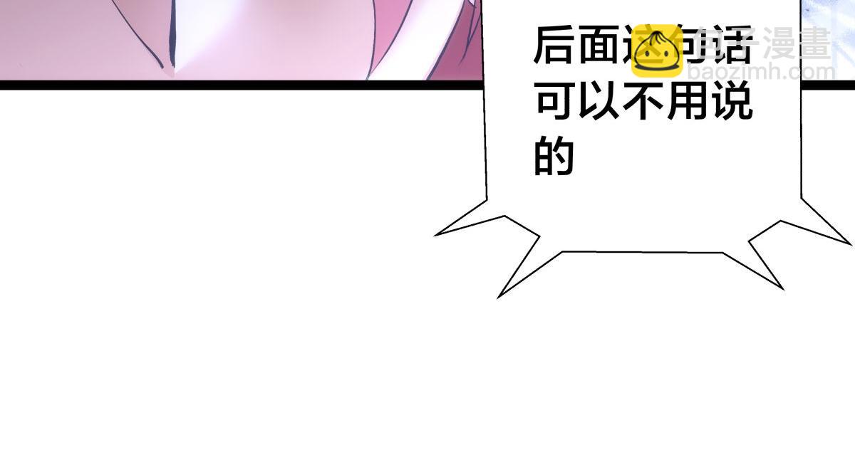 113-打脸（物理）(1/3)-第114话