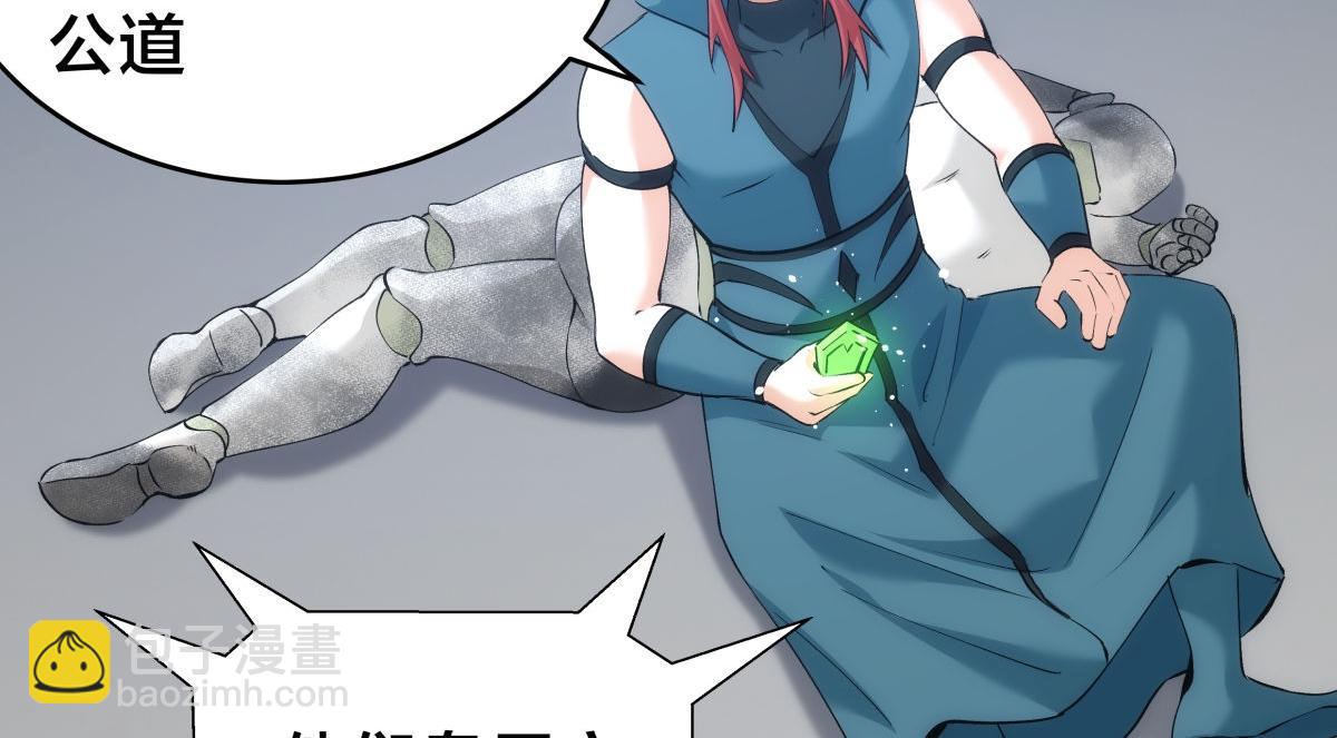 113-打脸（物理）(1/3)-第114话