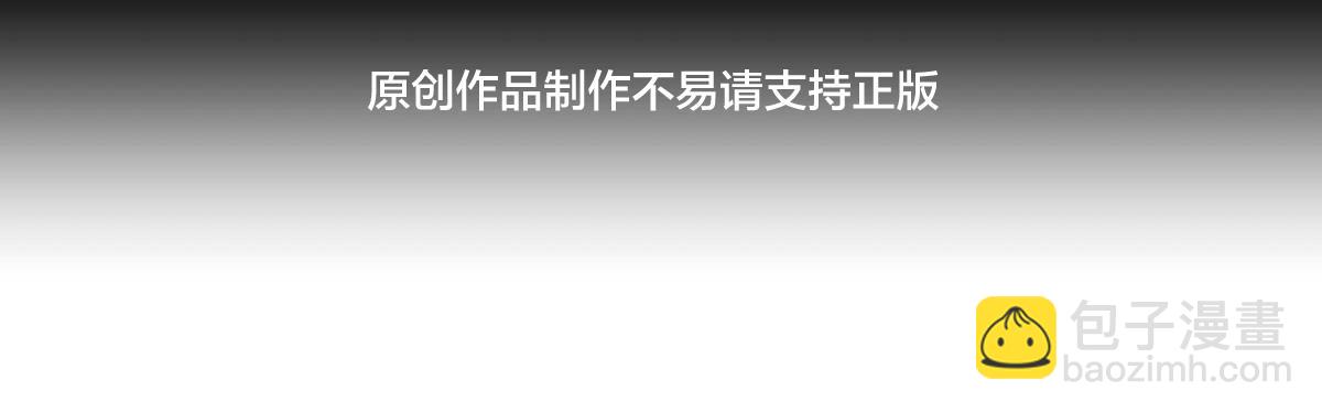 113-打脸（物理）(1/3)-第114话