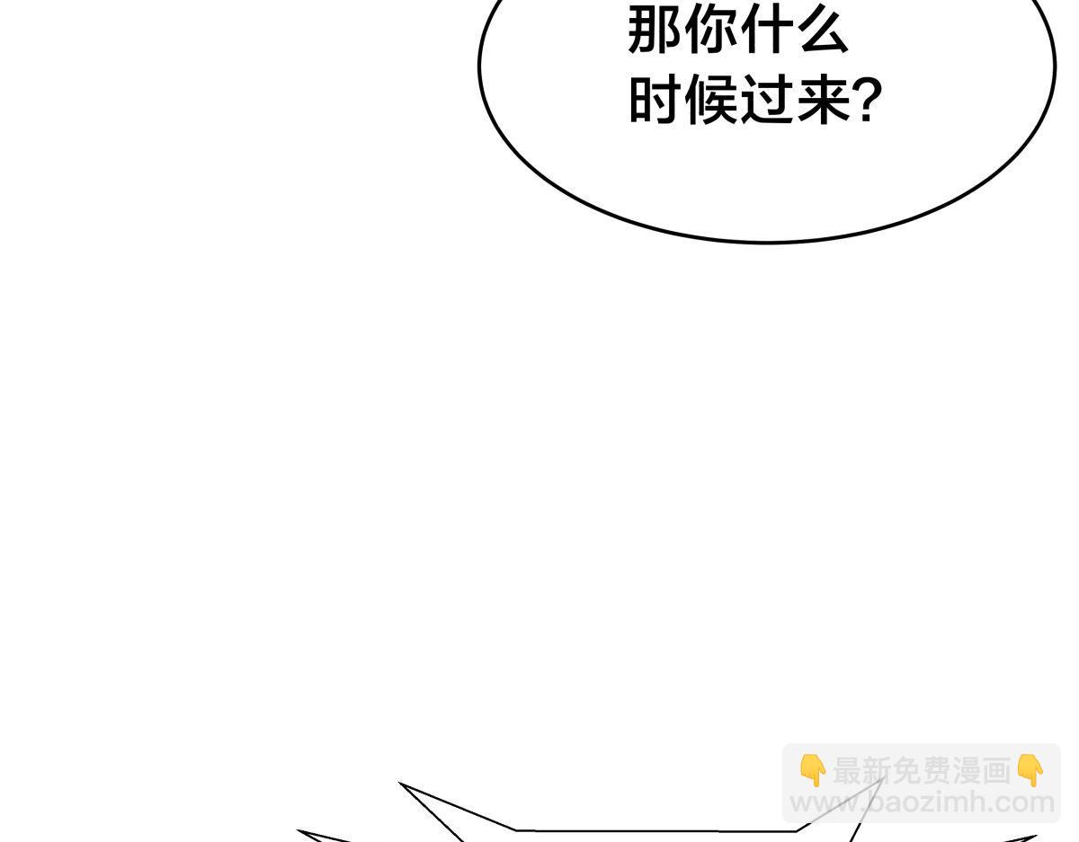 113-打脸（物理）(1/3)-第114话