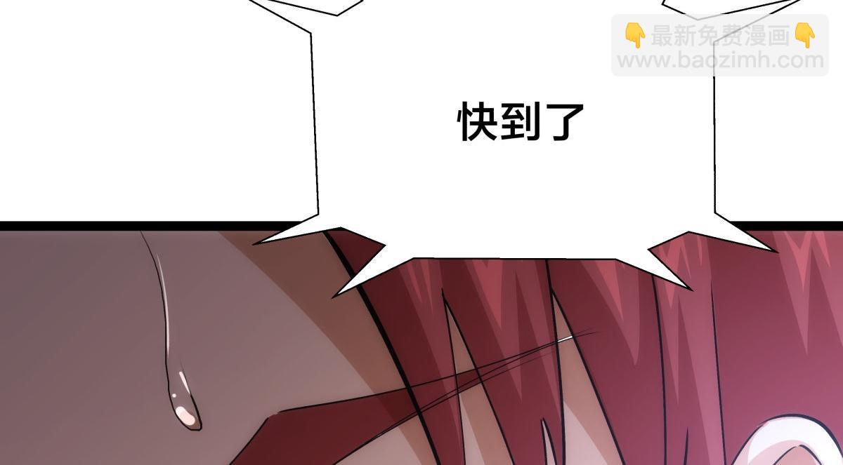 113-打脸（物理）(1/3)-第114话