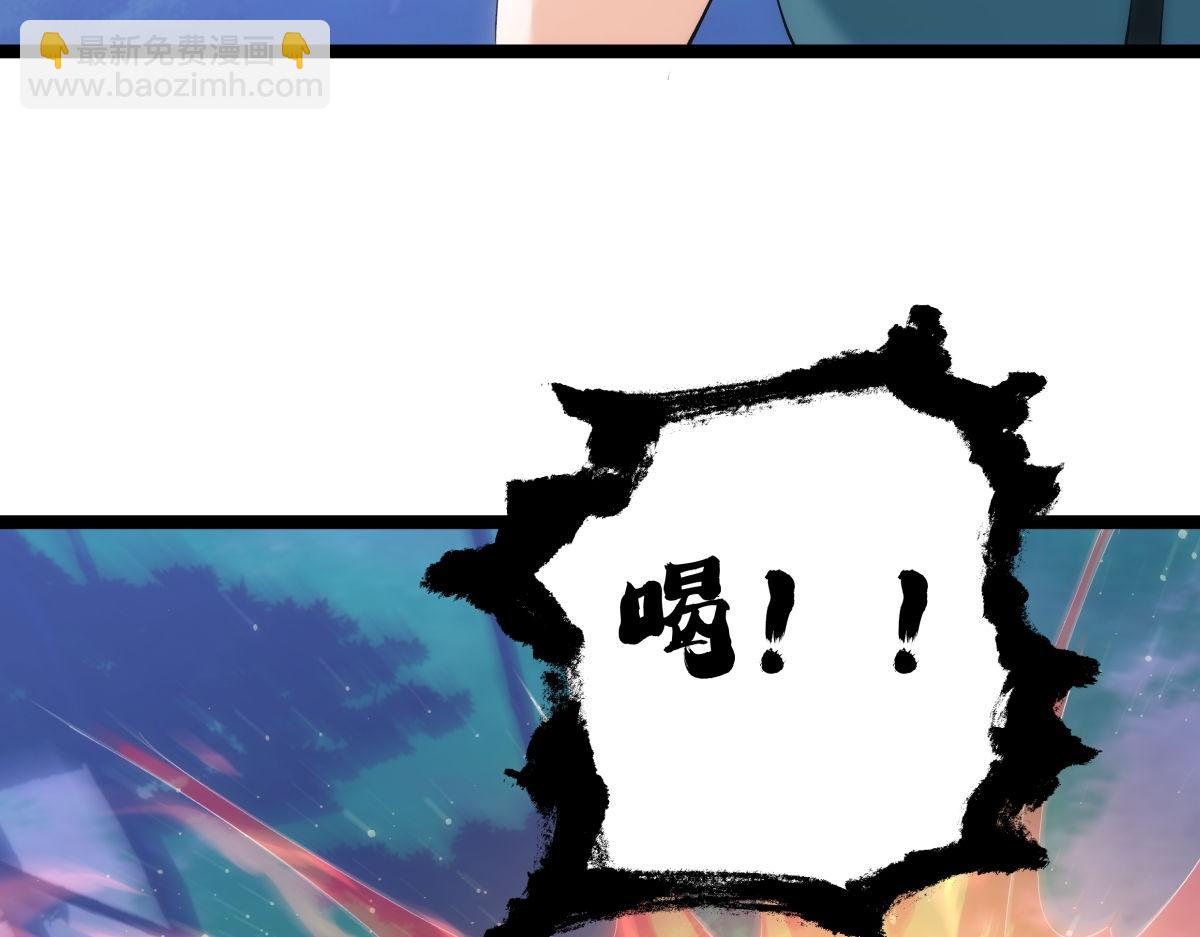 113-打脸（物理）(1/3)-第114话