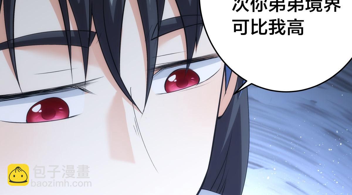 115-沧澜斗(1/3)-第116话