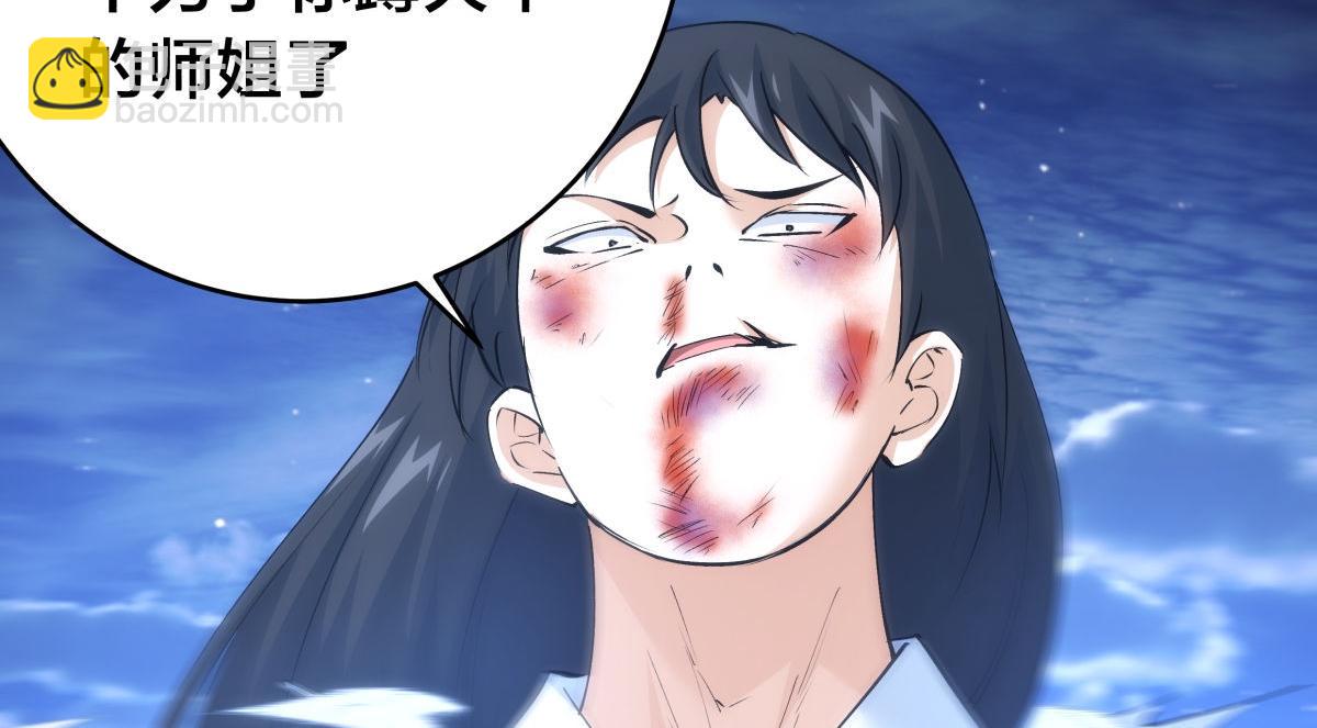 115-沧澜斗(1/3)-第116话