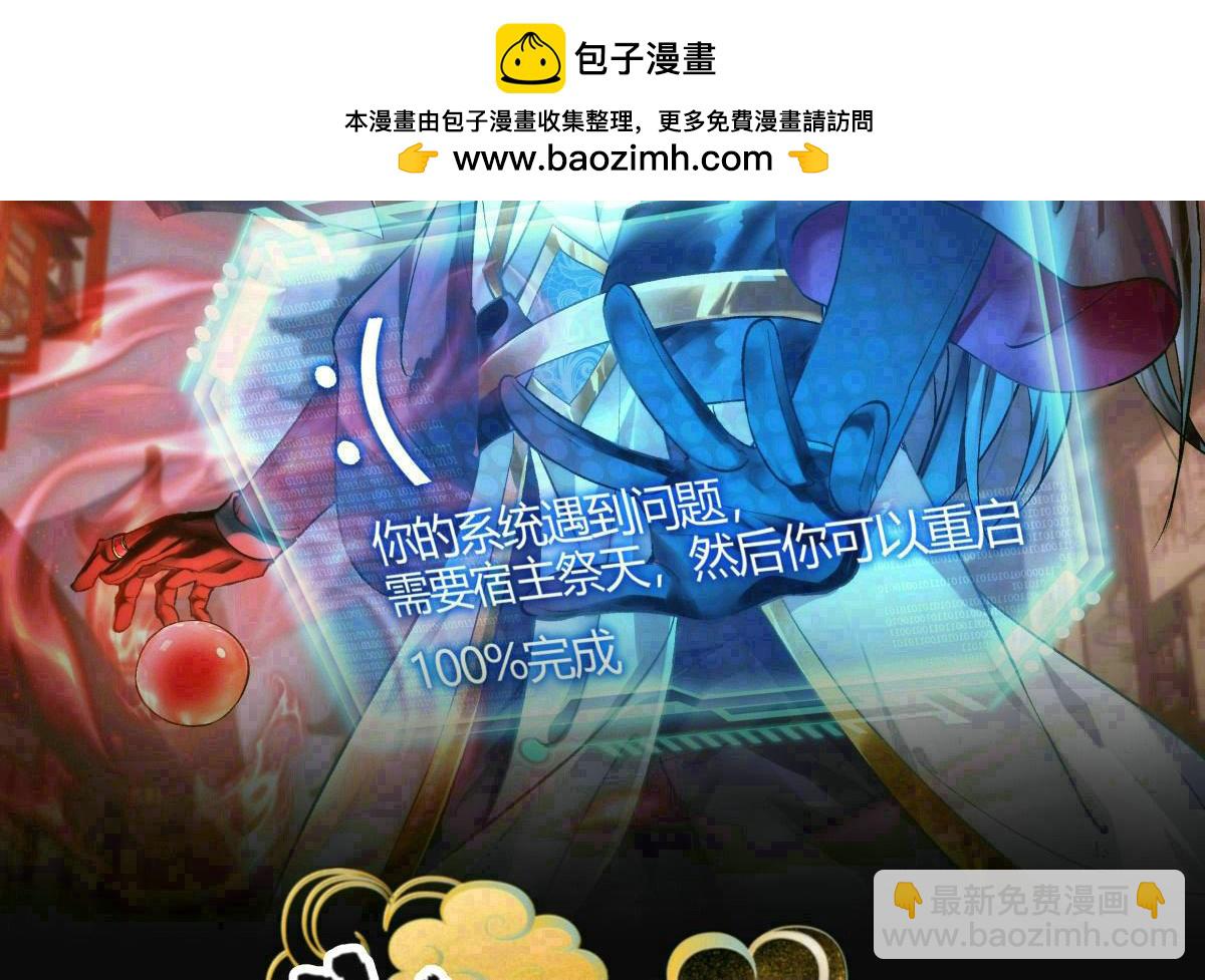 115-沧澜斗(1/3)-第116话