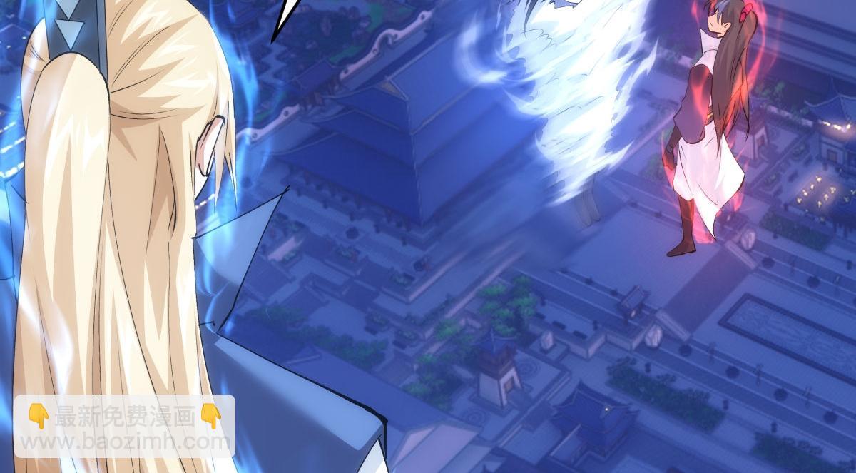 115-沧澜斗(1/3)-第116话