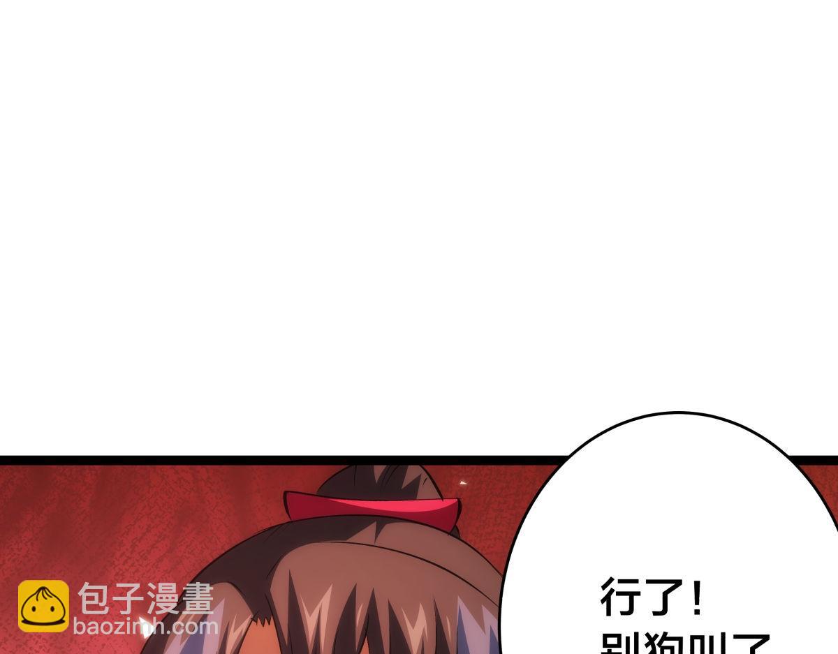 115-沧澜斗(1/3)-第116话