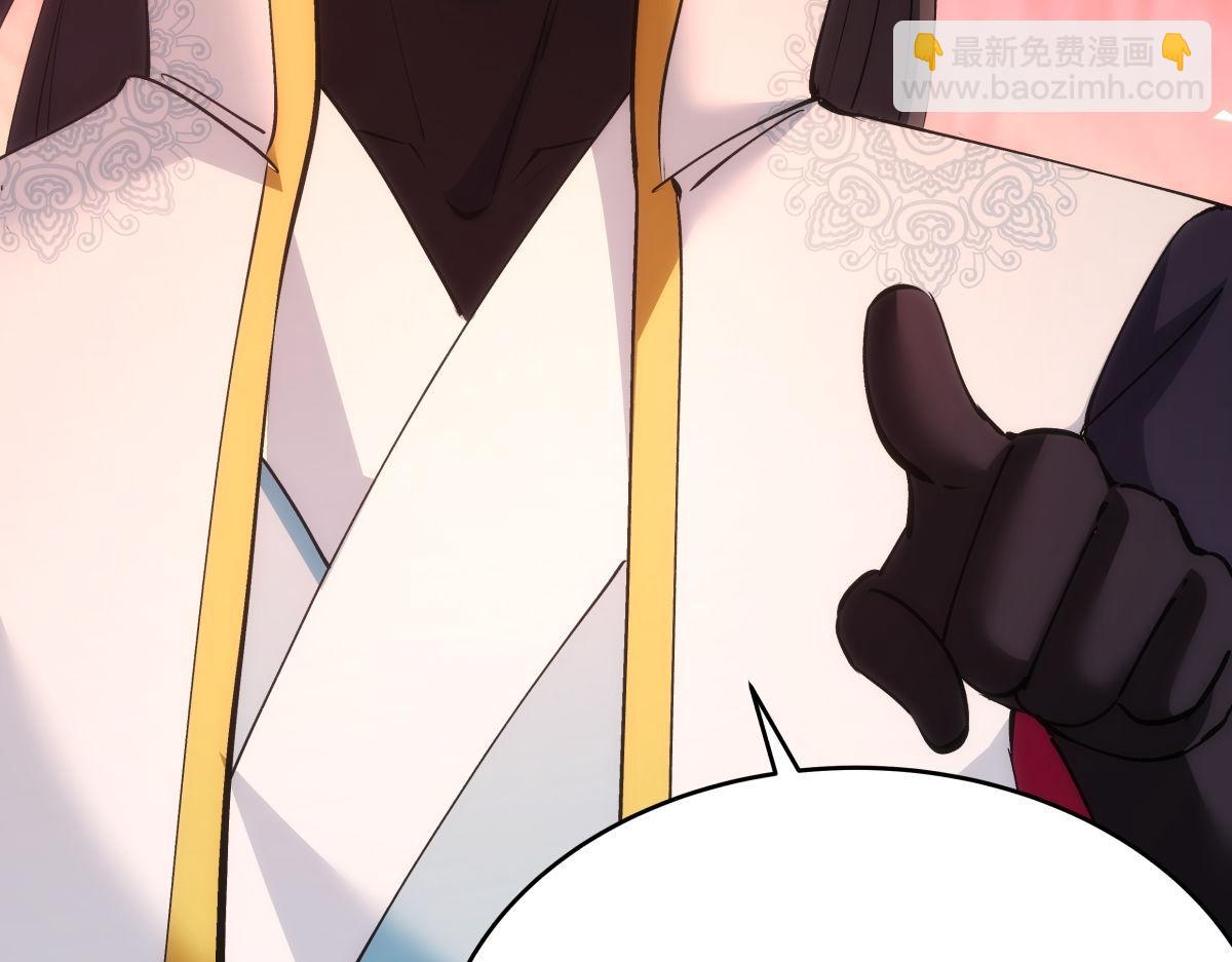 115-沧澜斗(1/3)-第116话