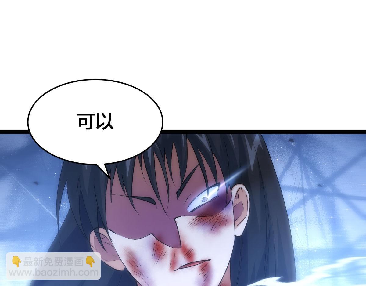 115-沧澜斗(1/3)-第116话