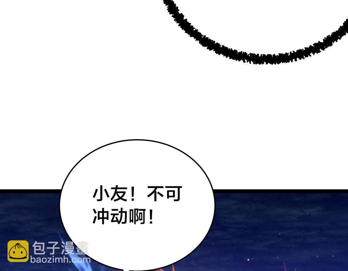 115-沧澜斗(1/3)-第116话