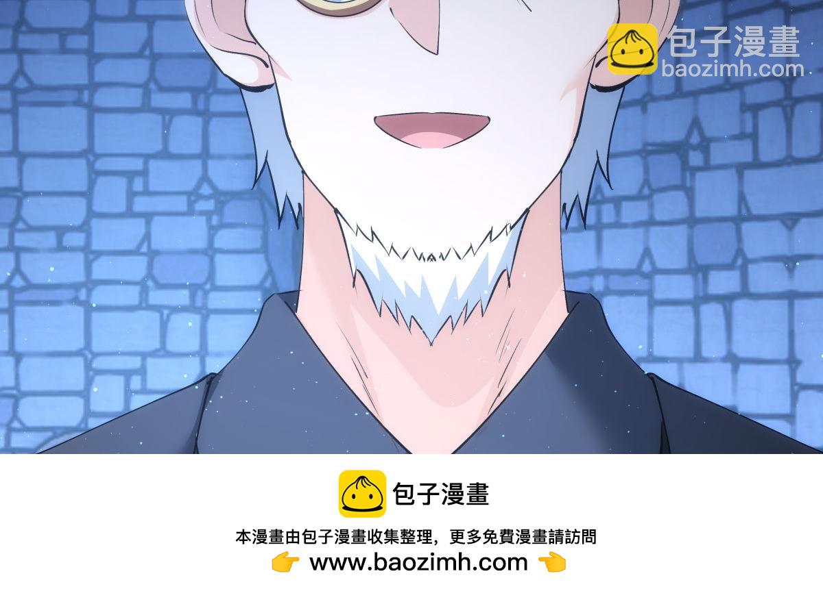 115-沧澜斗(1/3)-第116话