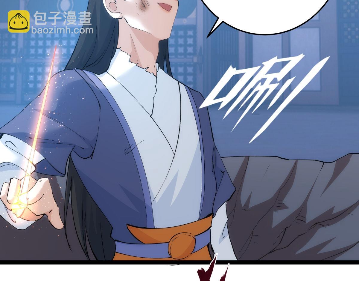 117-比斗结果(1/3)-第118话