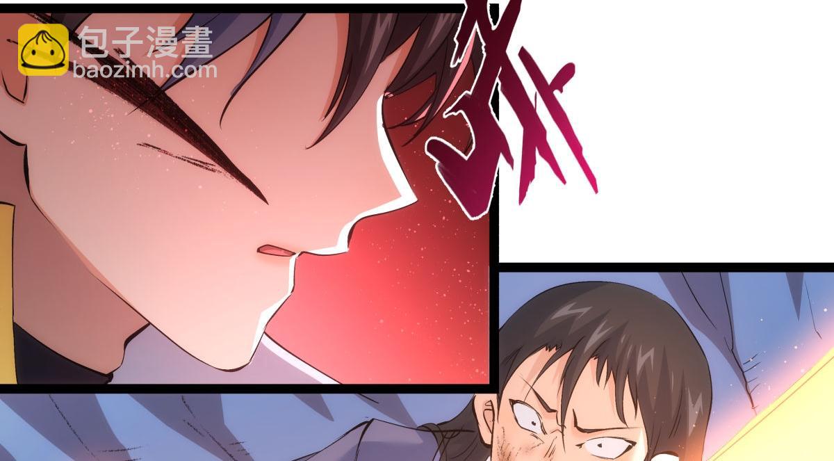 117-比斗结果(1/3)-第118话