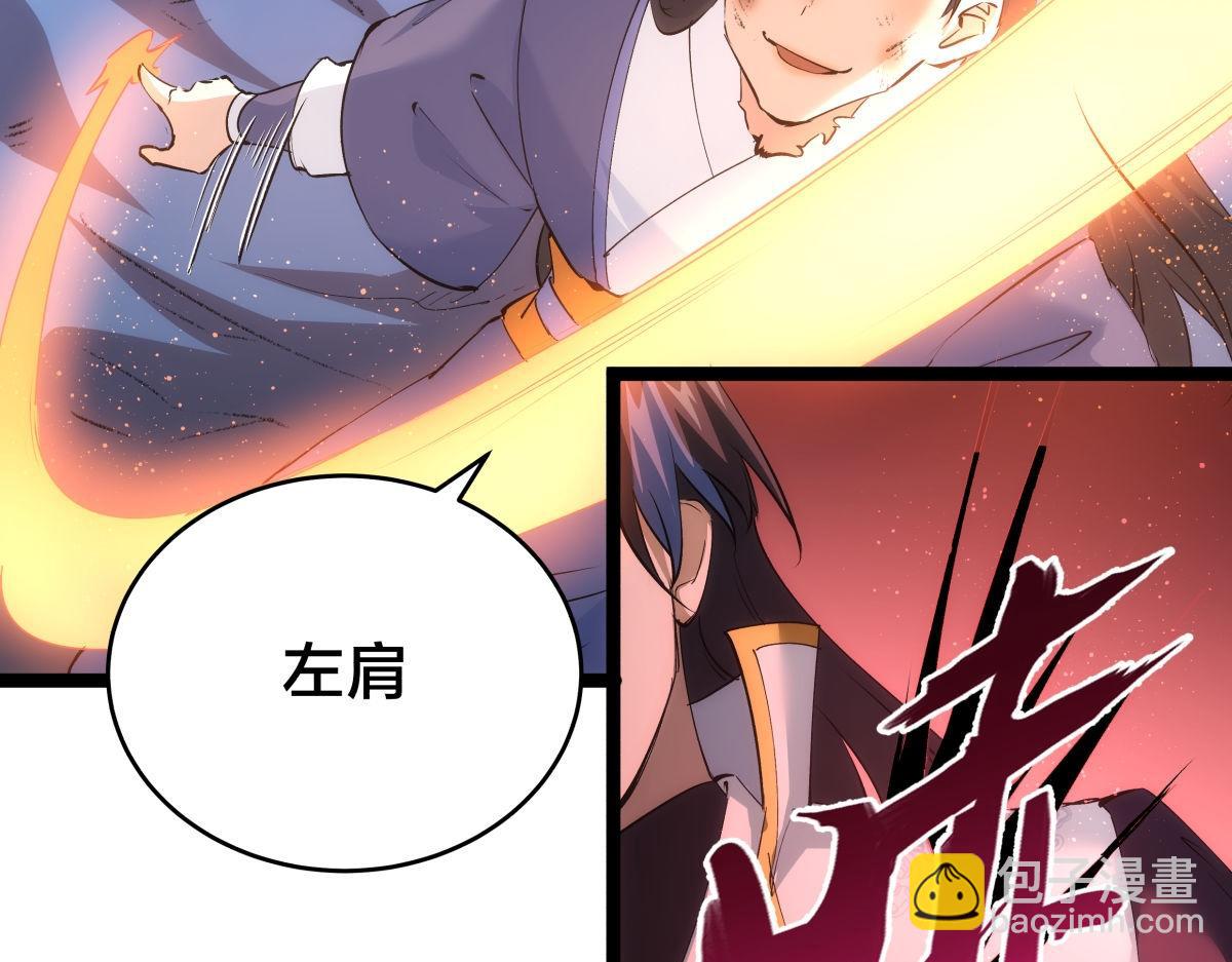 117-比斗结果(1/3)-第118话