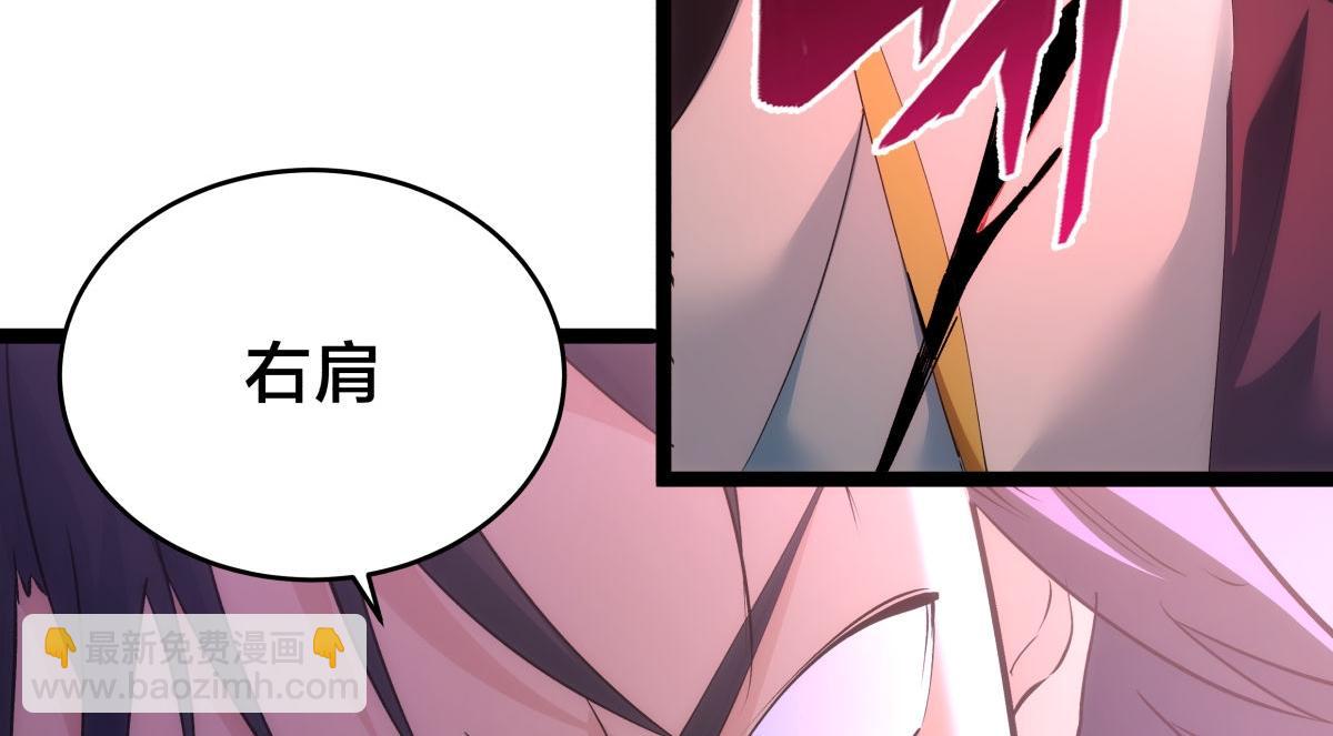 117-比斗结果(1/3)-第118话