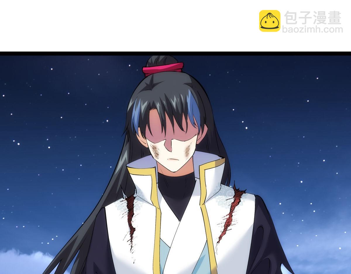 117-比斗结果(1/3)-第118话