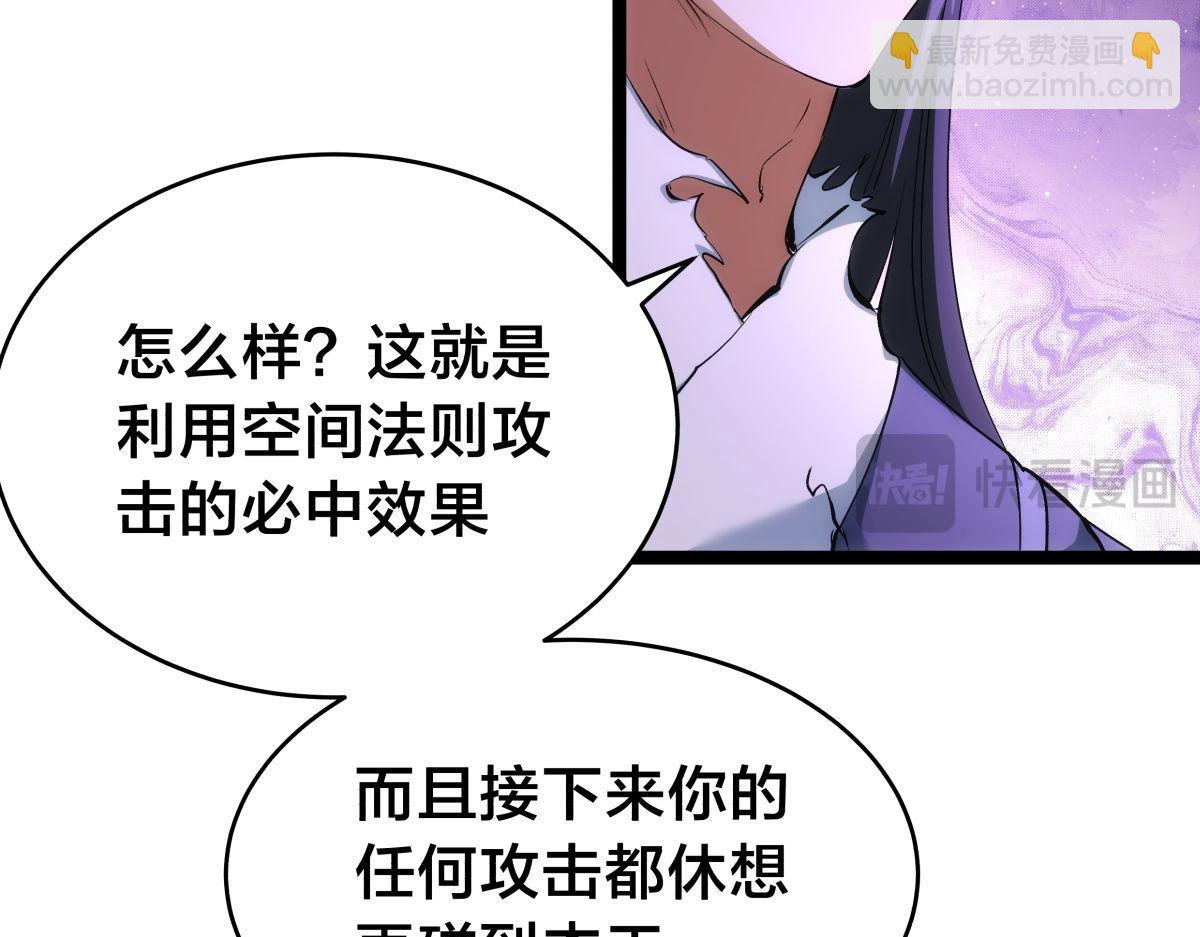 117-比斗结果(1/3)-第118话