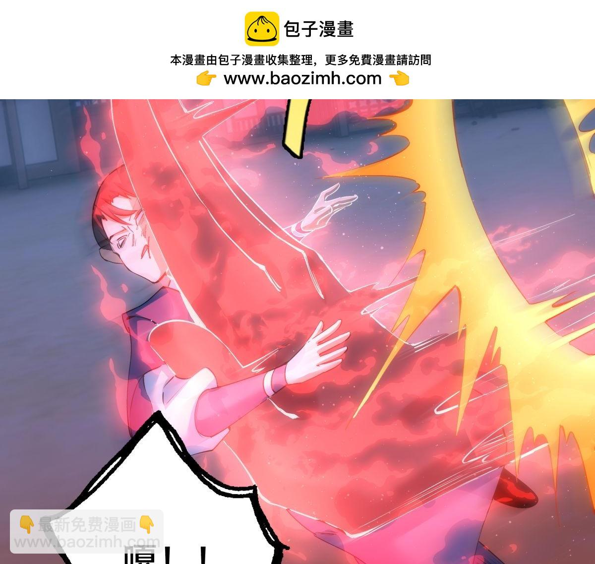 117-比斗结果(1/3)-第118话