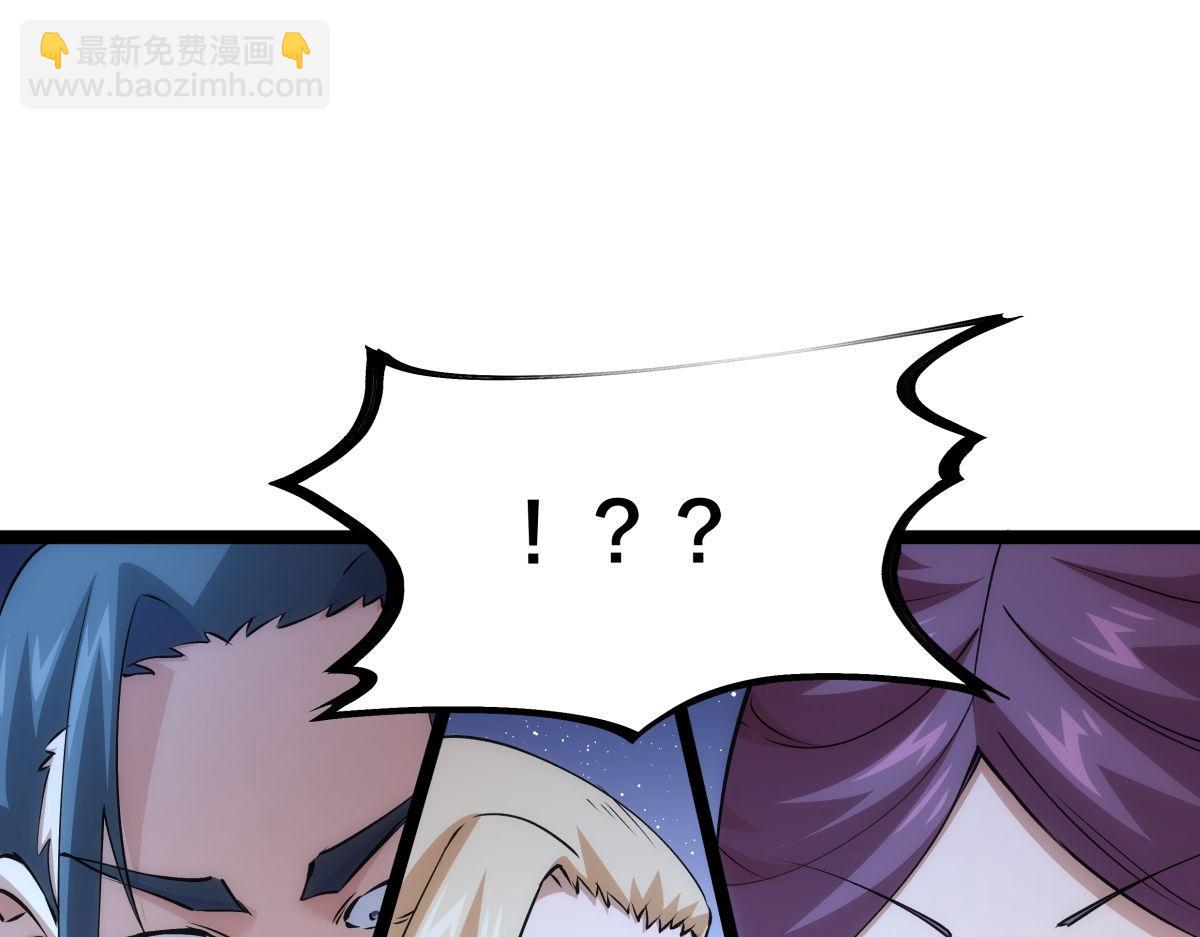 117-比斗结果(1/3)-第118话