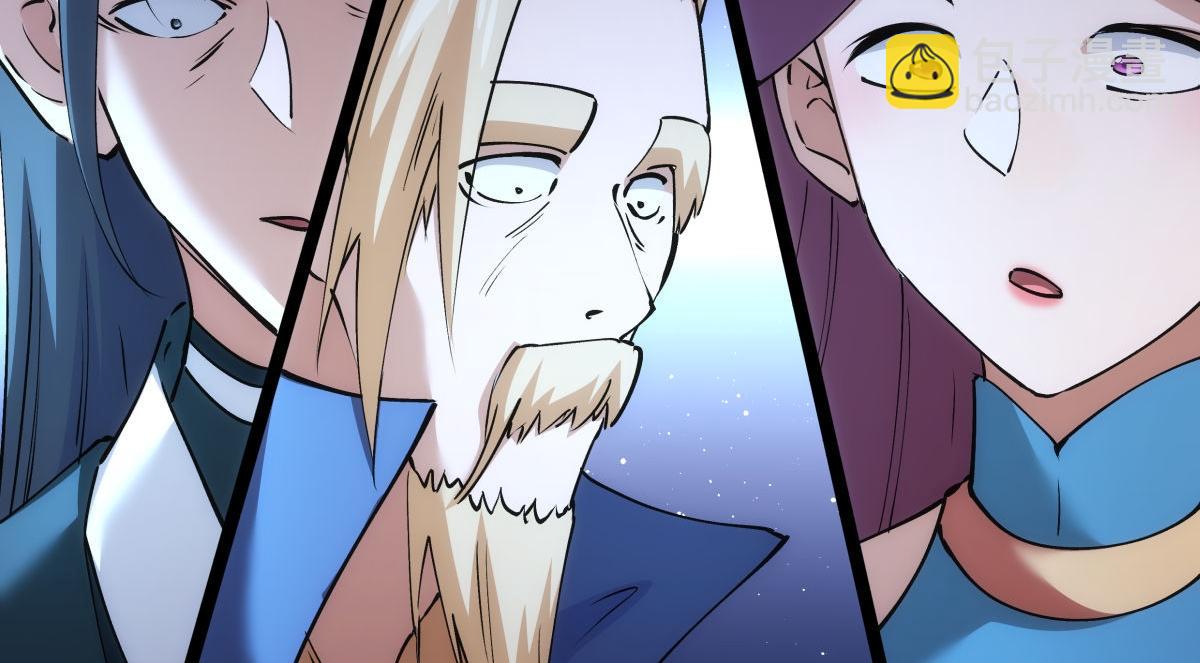 117-比斗结果(1/3)-第118话