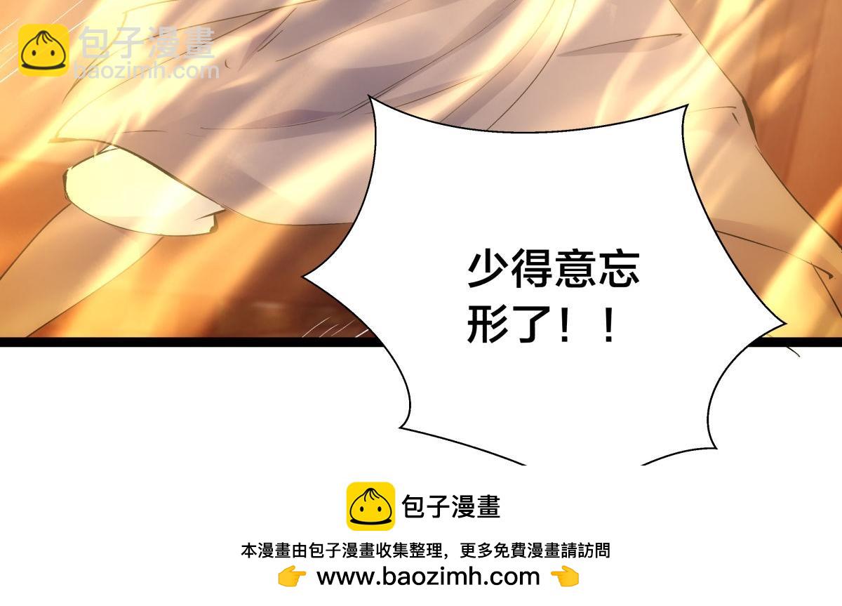 117-比斗结果(1/3)-第118话