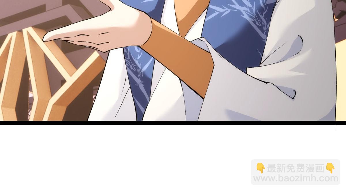 119-宗主心魔(1/3)-第120话