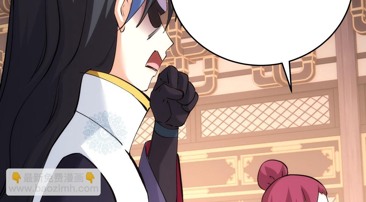 119-宗主心魔(1/3)-第120话