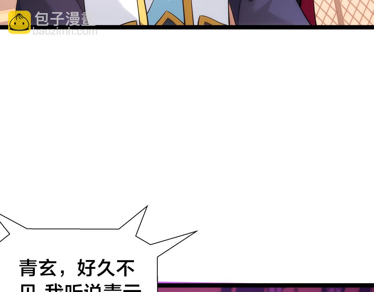 119-宗主心魔(1/3)-第120话