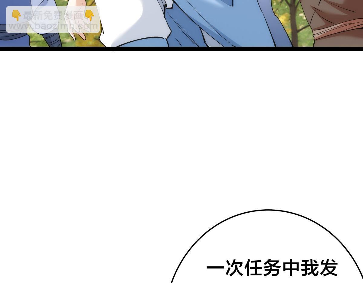 121-往事(1/3)-第122话