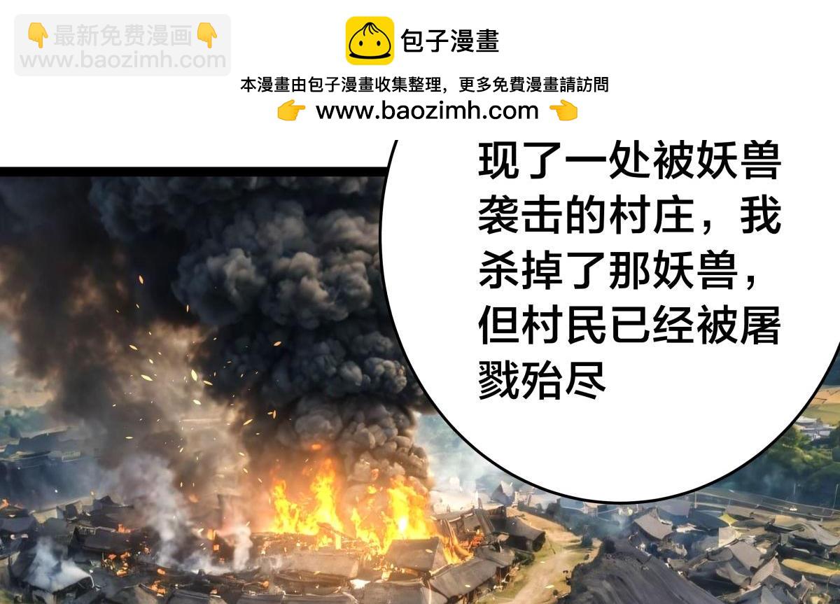 121-往事(1/3)-第122话