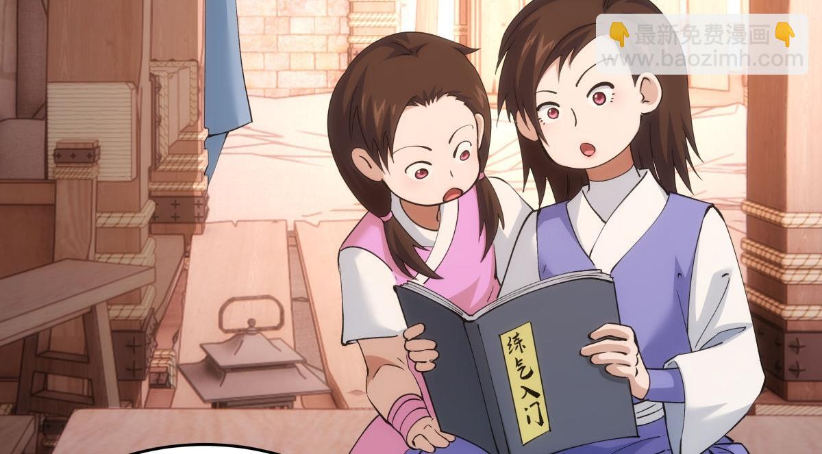 121-往事(1/3)-第122话