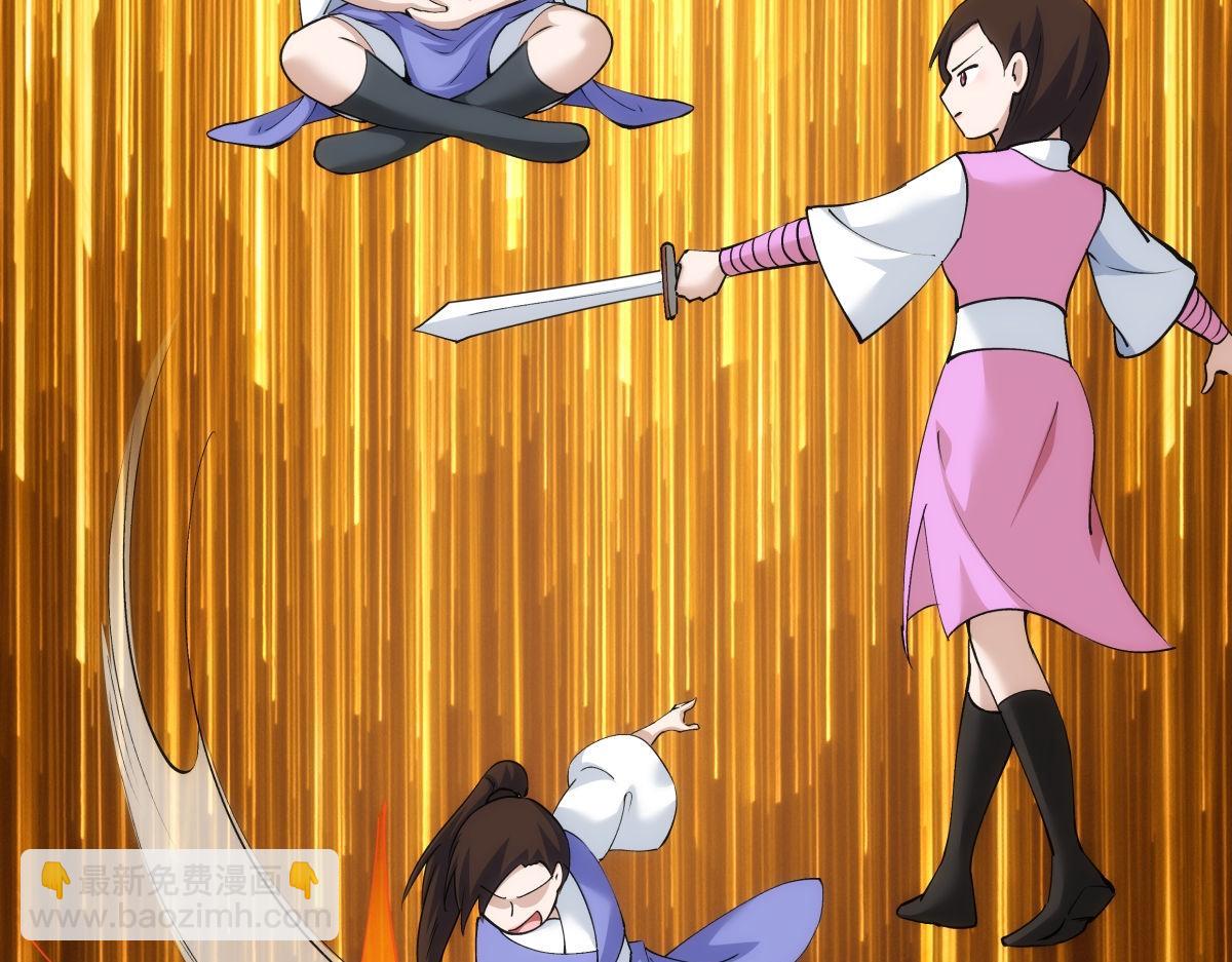 121-往事(1/3)-第122话