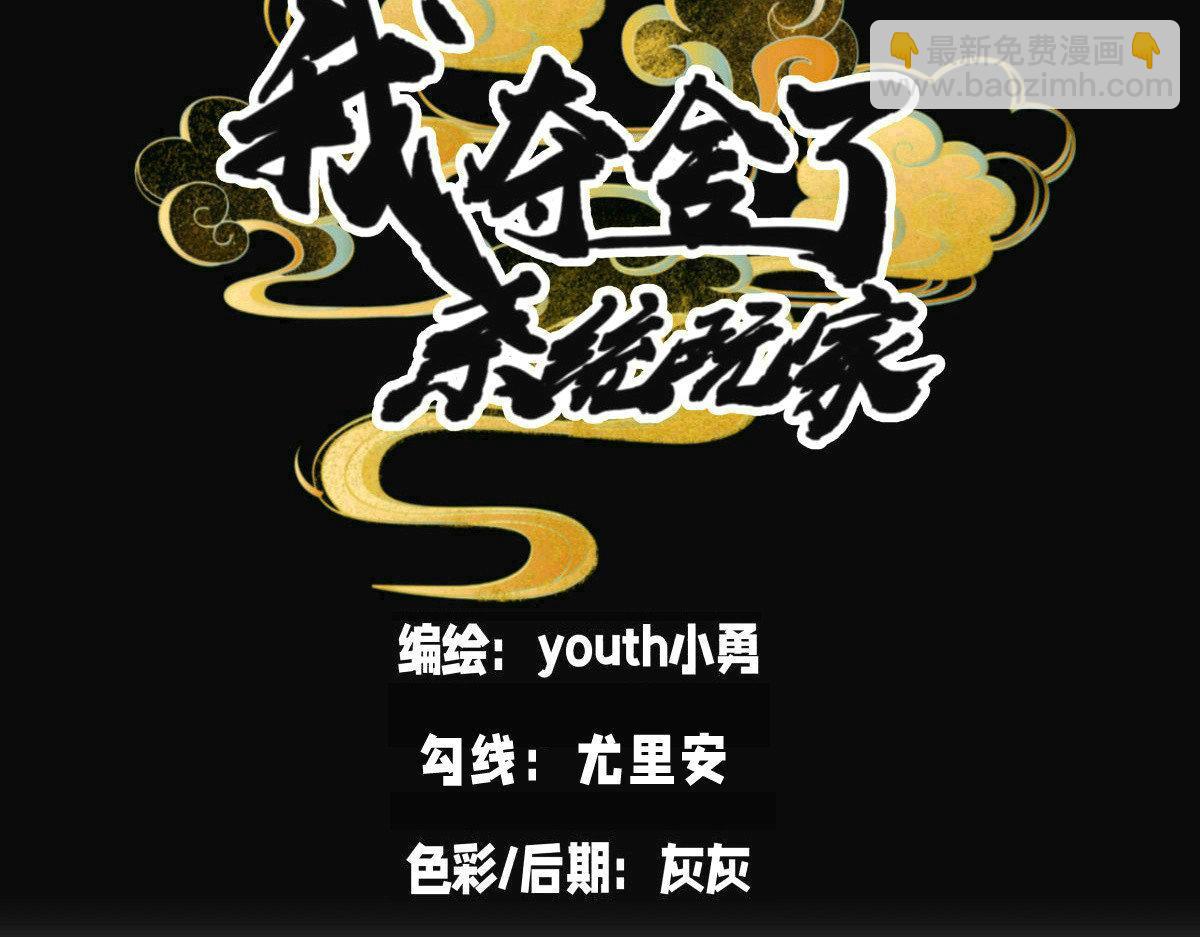 121-往事(1/3)-第122话