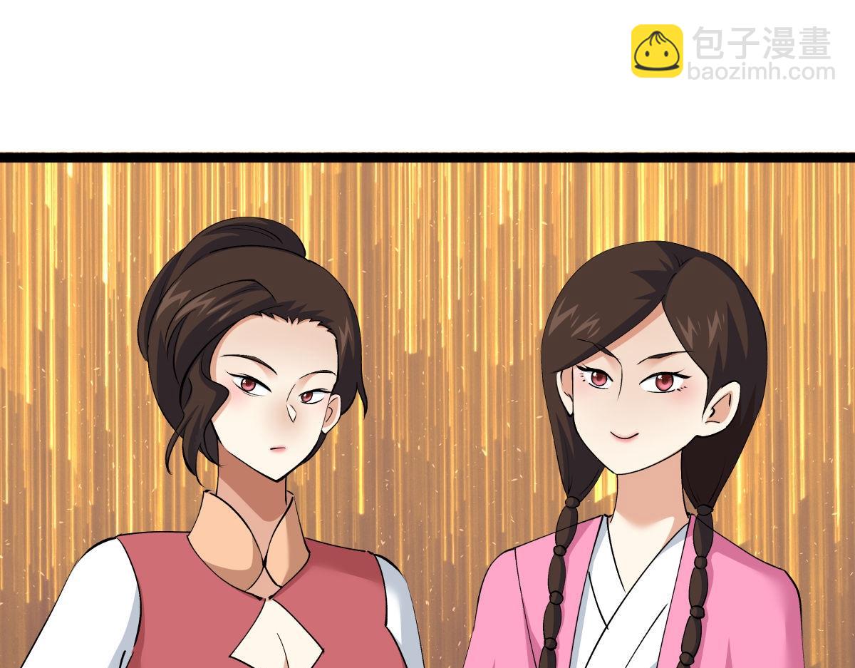 121-往事(1/3)-第122话