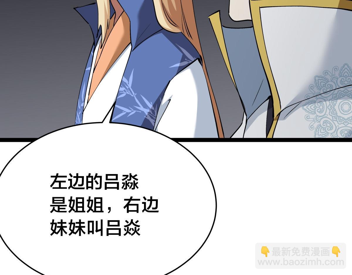 121-往事(1/3)-第122话