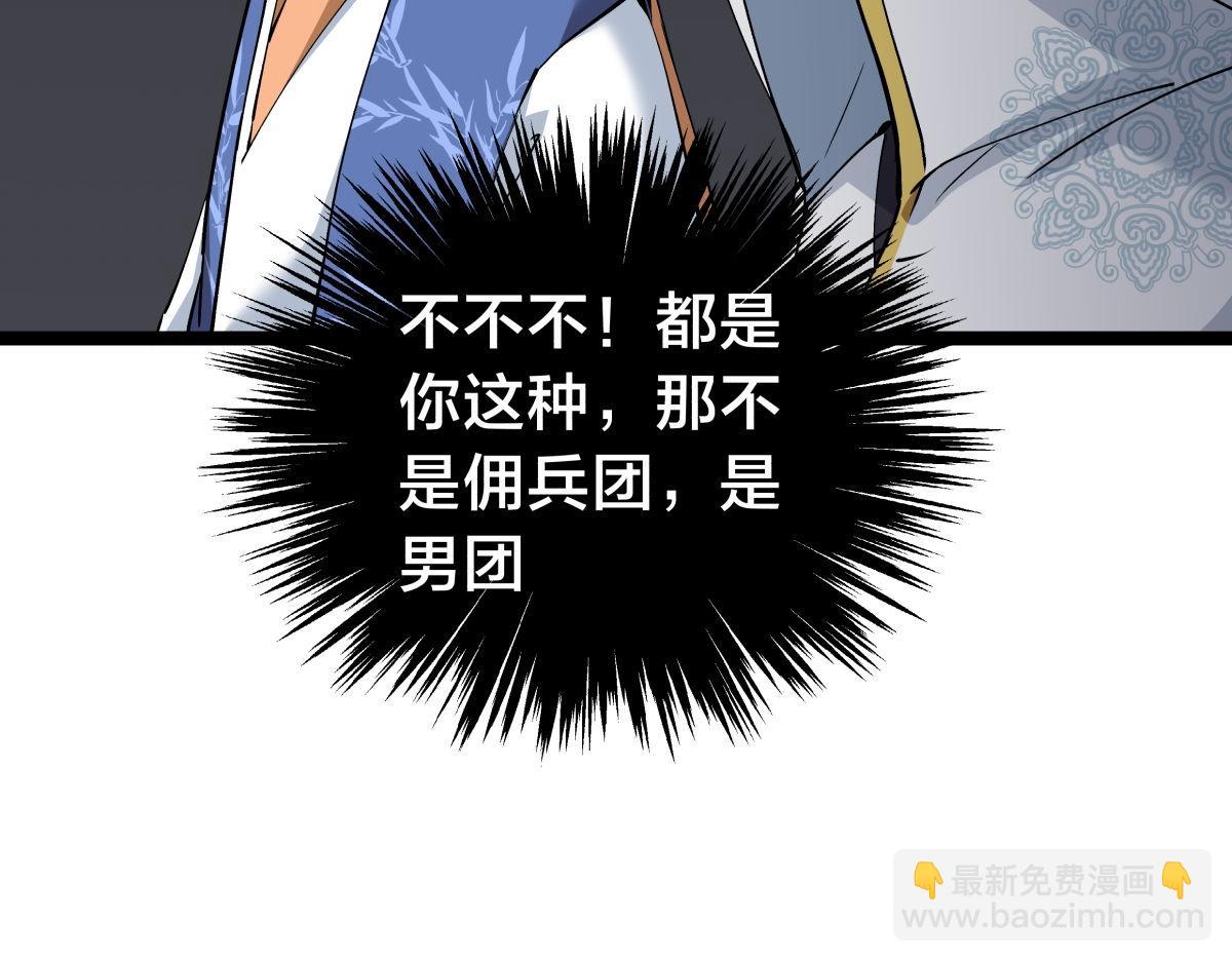 121-往事(1/3)-第122话