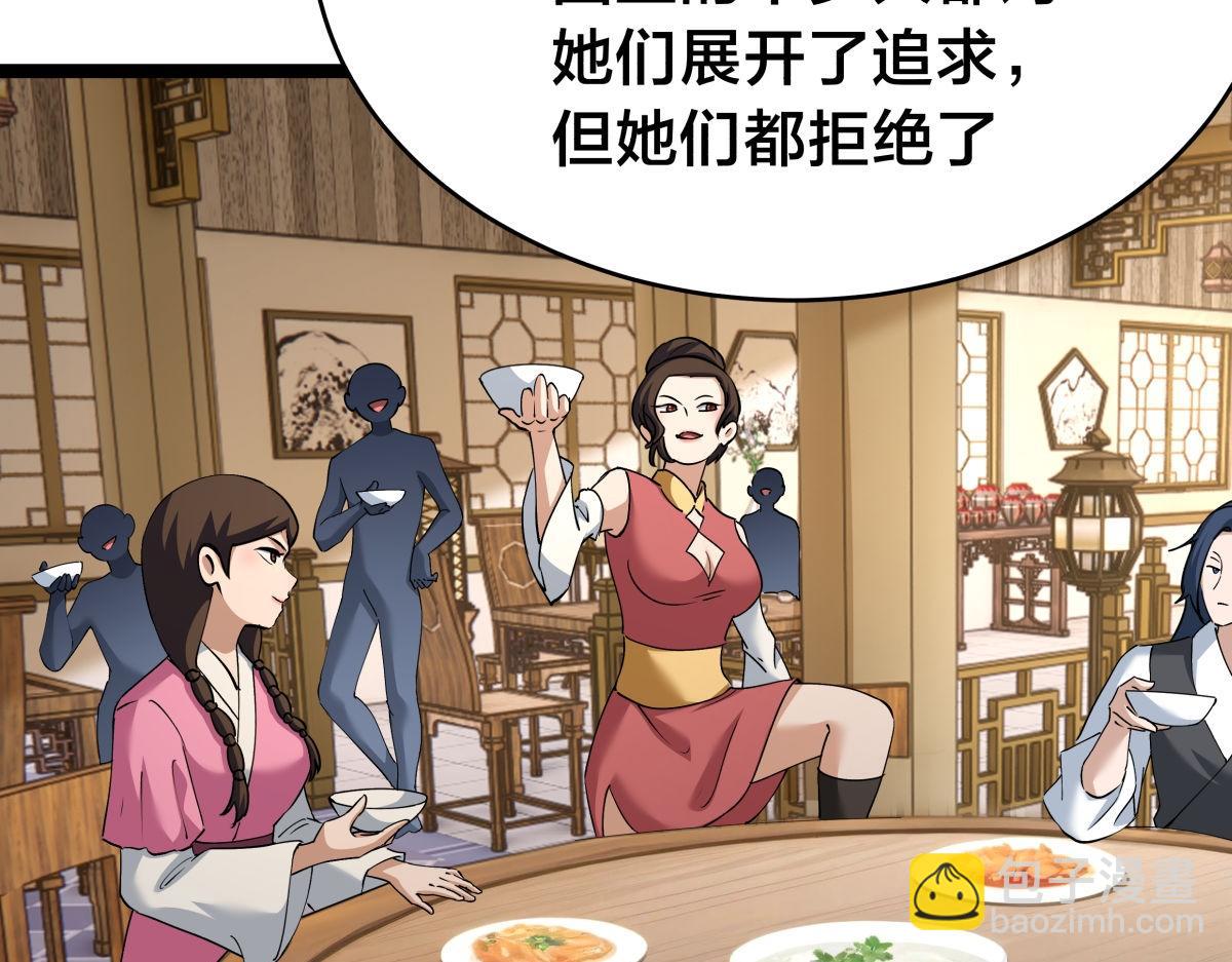 121-往事(1/3)-第122话